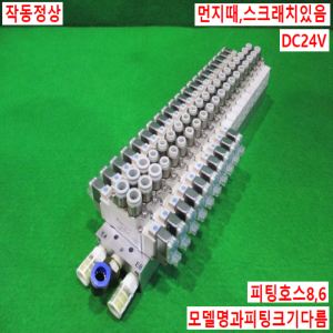 북40742/솔레노이드밸브/SY5220-5LZ/SY5120-5LZ/SMC
